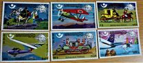 [The 100th Anniversary of UPU - History of the Postal System, type JC]