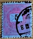 [Definitive Issue - New Watermark, प्रकार D48]