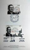 [The 50th Anniversary of the Return of Juan Domingo Peron - Joint Issue with Argentina, ประเภท HKJ]