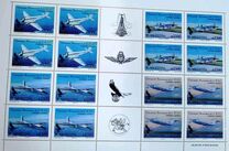 [Airmail - The 50th Anniversary of LADE, Airline, Tüüp BOU]