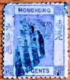 [Queen Victoria - Watermarked, type A10]