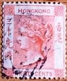 [Queen Victoria - Watermarked, type A12]