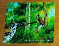 [Endemic Birds of Sri Lanka, տեսակ BSV]