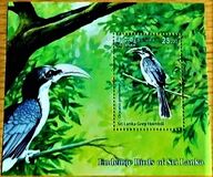 [Endemic Birds of Sri Lanka, տեսակ BSX]