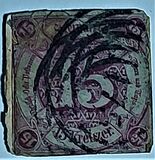 [Colored Print on White Paper, veids D]
