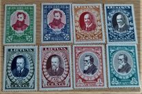 [The 50th Anniversary of the Founding of the First Newspaper in Lithuanian Language, Ausra. Also as Imperforated with same price, type CV]