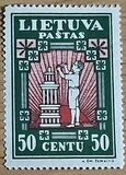 [Lietuvos vaikas - Lithuanian Child. Also as Imperforated with same price, tip XDB]