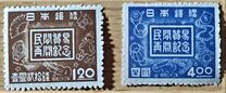 [Revival of Private Foreign Trade, type HA]