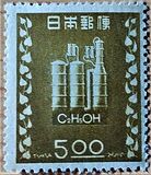 [Government Alcohol Monopoly, type HS]