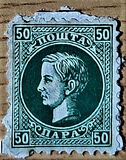 [Prince Milan IV, 1854-1901, type C8]