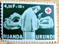 [Red Cross, type BW]