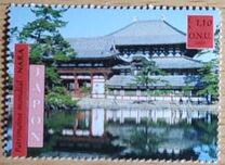 [UNESCO World Heritage - Japan, type NQ]