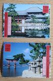 [UNESCO World Heritage - Japan, type NQ]