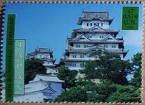 [UNESCO World Heritage - Japan, type LR]