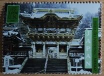 [UNESCO World Heritage - Japan, type LS]