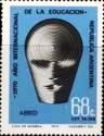 [Airmail - International Education Year, type ACJ]