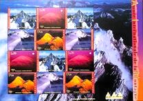 [International Year of Mountains, type OO]