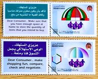 [GCC Consumer Protection Day, տեսակ TN]