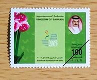 [Bahrain Garden Fair, տեսակ SO]