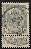 [Coat of Arms, نوع AB]