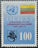 [Admission to United Nation Organization, タイプ EL]