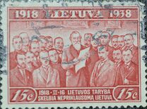 [The 20th Anniversary of Republic of Lithuania, type XEH]