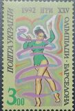 [Olympic Games - Barcelona ´92, Spain, タイプ AE]