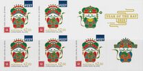 [Chinese New Year - Year of the Rat, 類型 AFX]