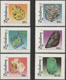 [Minerals, ประเภท JE]