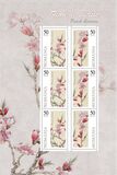[Flowers - Peach Blossom, type JJK]