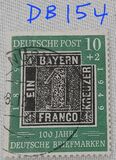 [The 100th Anniversary of the German Stamp, type B]