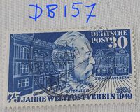 [The 75th Anniversary of the Universal Postal Union, type E]