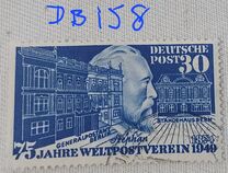 [The 75th Anniversary of the Universal Postal Union, type E]