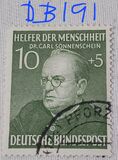 [Wohlfahrt: Helfer der Menschheit, Typ AB]