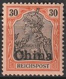 [German Empire Postage Stamps Overprinted, type F5]