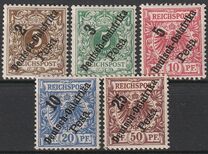 [As Previous Edition - Different Overprint, тып B]