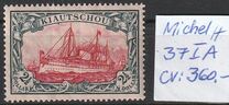 [The Kaiser's Ship "Hohenzollern" - Watermarked, Typ F7]