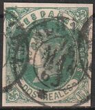 [Queen Isabella - Colored Paper, տեսակ P7]
