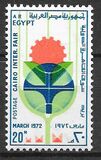 [International Fair, Cairo, tyyppi HL]