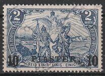 [German Empire Postage Stamps Surcharged - Inscription: "REICHSPOST", type C9]