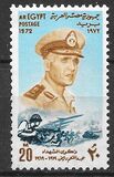 [The 2nd Anniversary of the Death of Brigadier General Moniem Riad, 1919-1969, tyyppi HN]