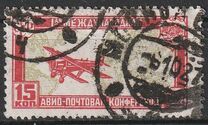 [First International Airmail Congress, type Z1]