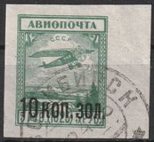 [Airpost, प्रकार J1]