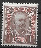 [No 41-50 Overprinted - 1905 - Higher than C in Constitution, YCTAB 9¾mm long, タイプ G16]