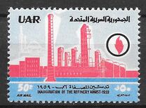 [Opening of the First Oil Refinery in Syria, type AN]