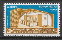 [Opening of New Central Post Office, Alexandria, տեսակ GM]