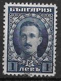[Stamp from London Issue 1921 with New Color, type BO3]
