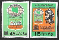 [School Scientific Exhibition and the 1000th Anniversary of the Birth of Ibn Sina or Avicenna, 980-1037, ประเภท RU]