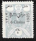 [Not Issued Stamps Overprinted, प्रकार ATX2]