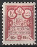 [Coat of Arms & Nasser-Edin Shah Qajar, type P4]